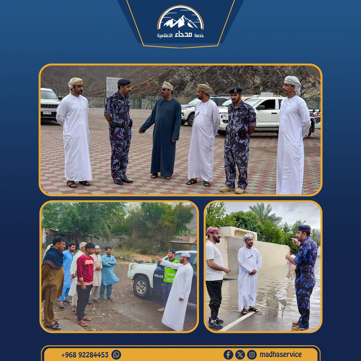 خدمة مدحاء الإعلامية tweet media