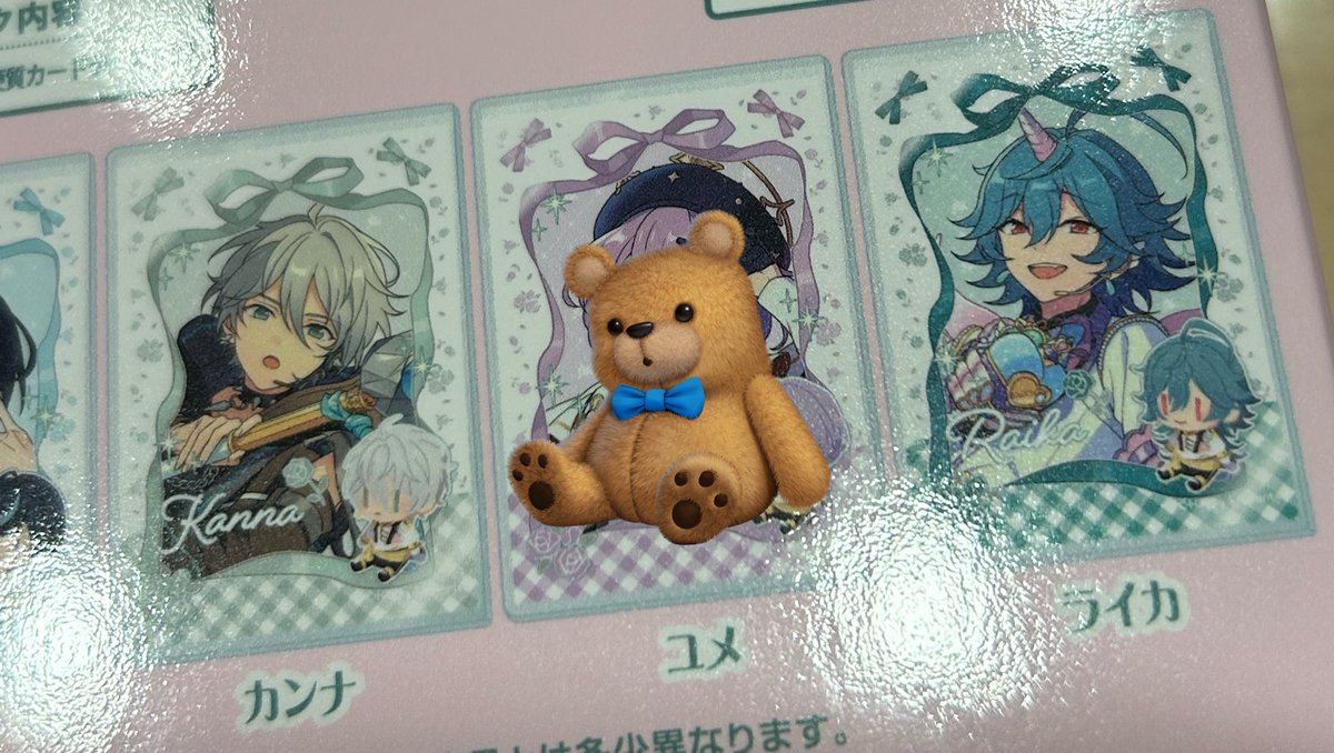 メイ(取引垢) tweet media