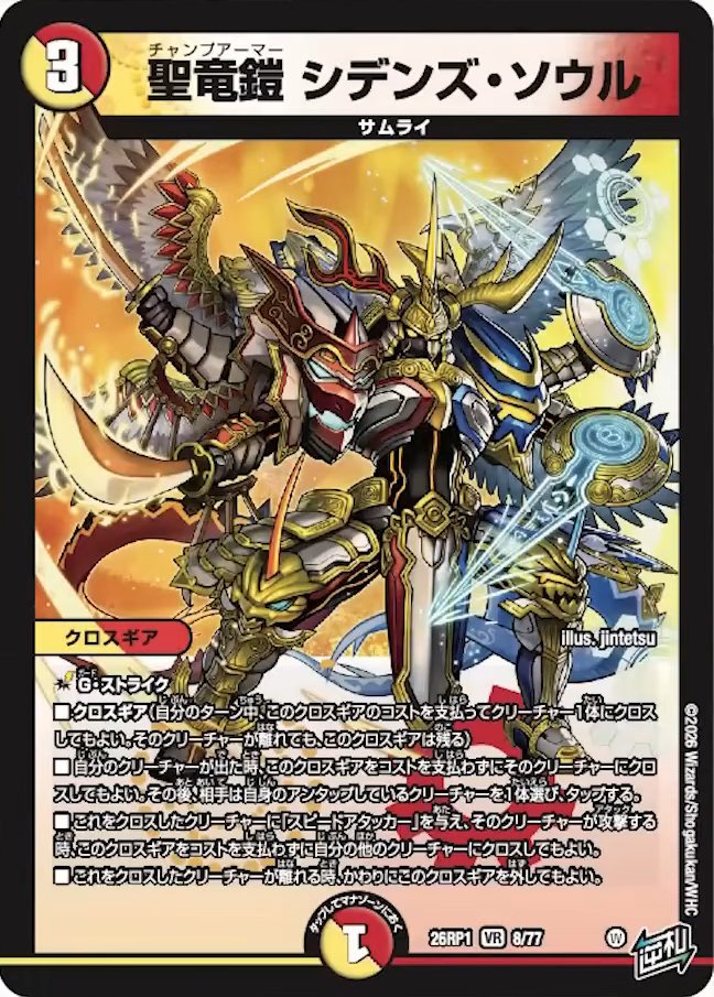 デネブログ tweet media