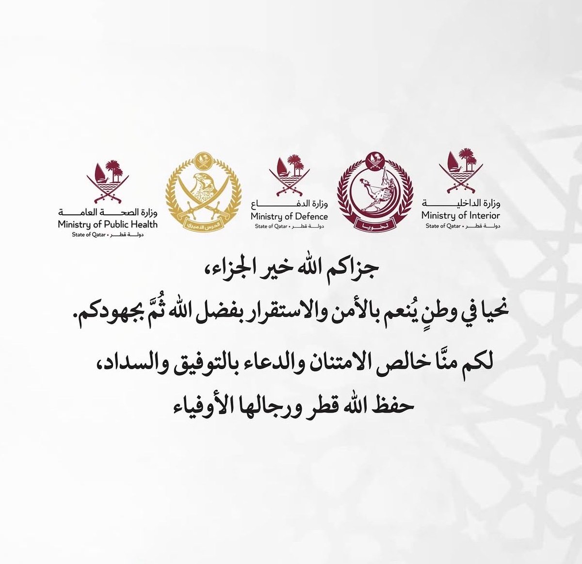ABDULLA ALQAHTANI 🇶🇦 tweet media