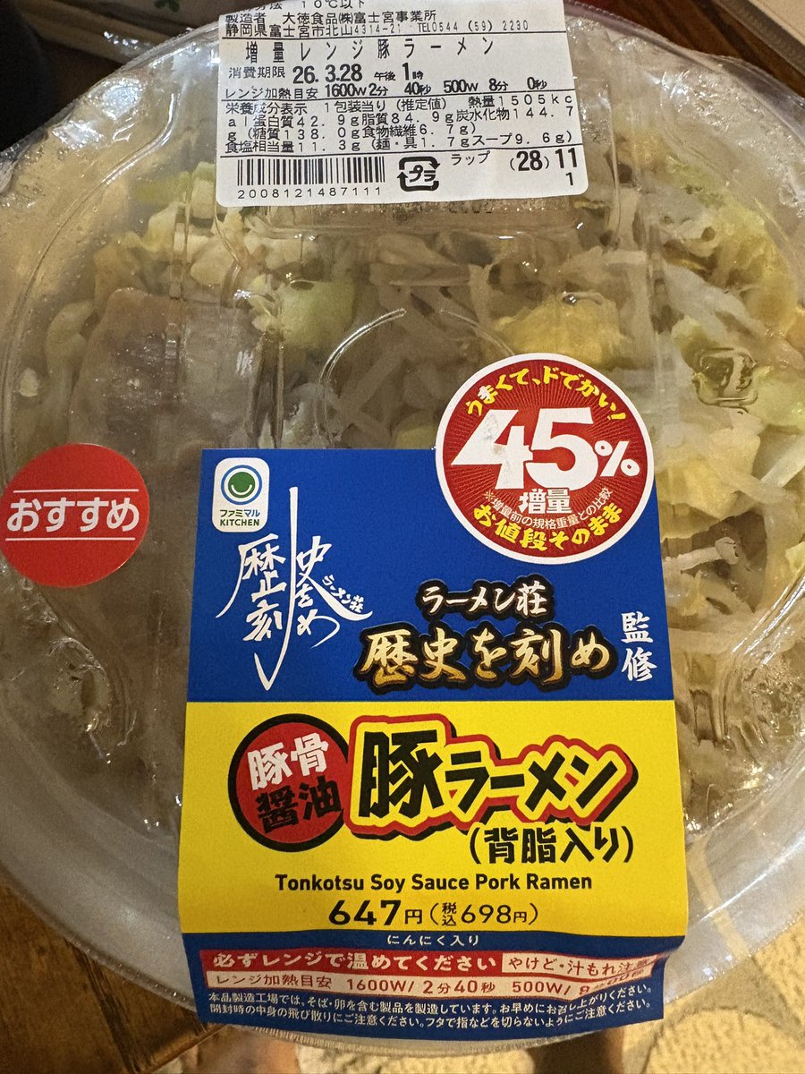 ここあ* tweet media