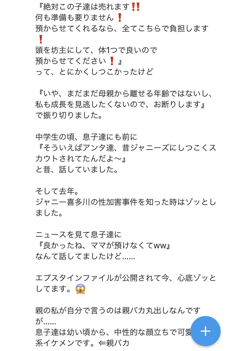 ふとん tweet media