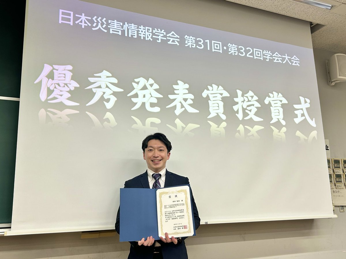 南気象予報士事務所 tweet media