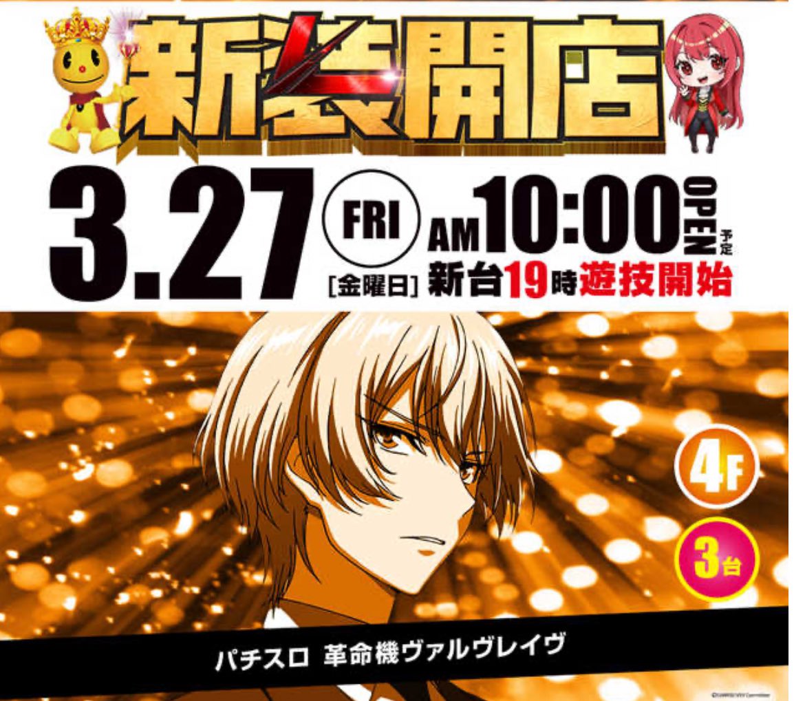 ヴイくん tweet media