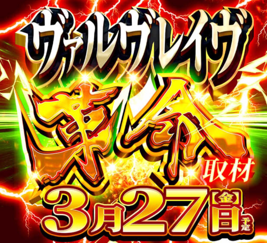 ヴイくん tweet media