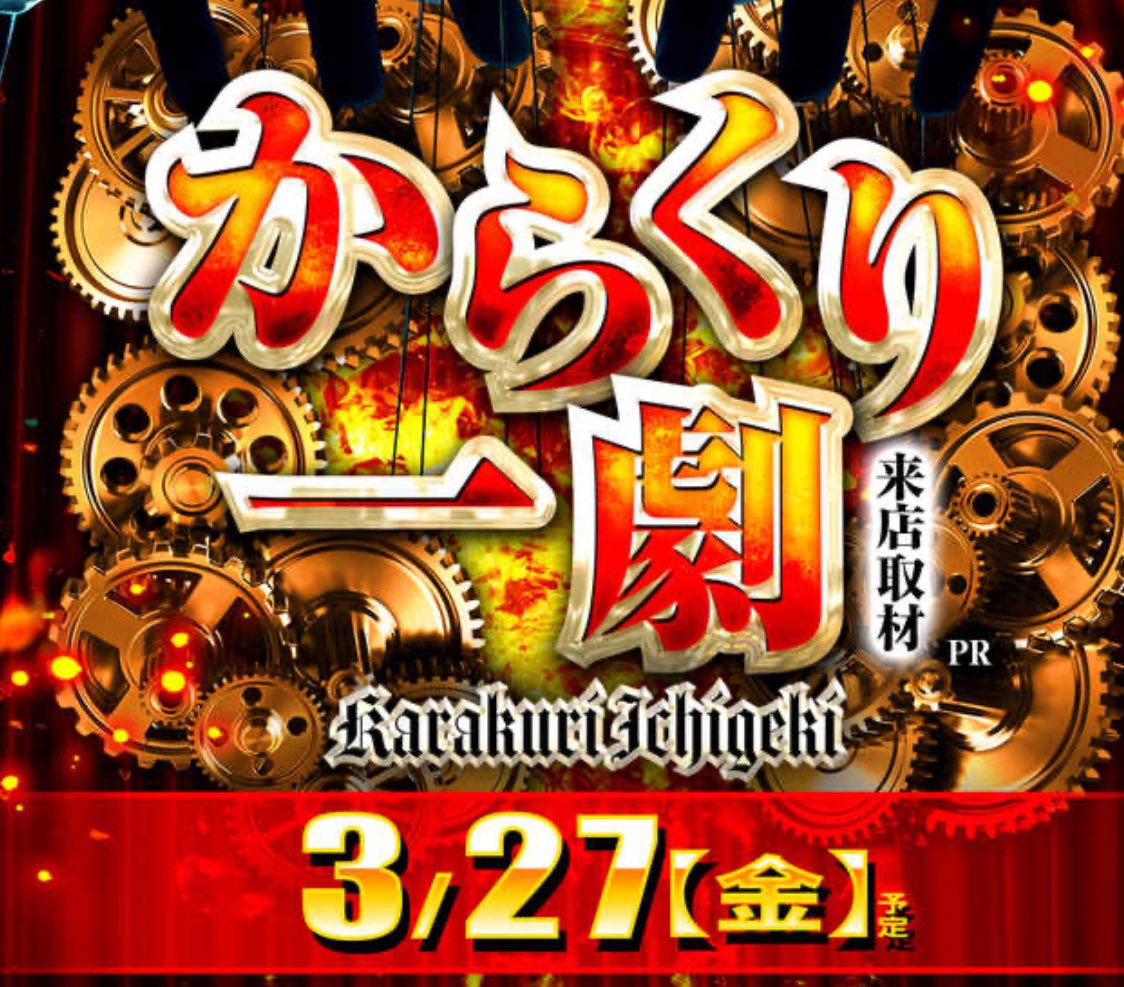 ヴイくん tweet media