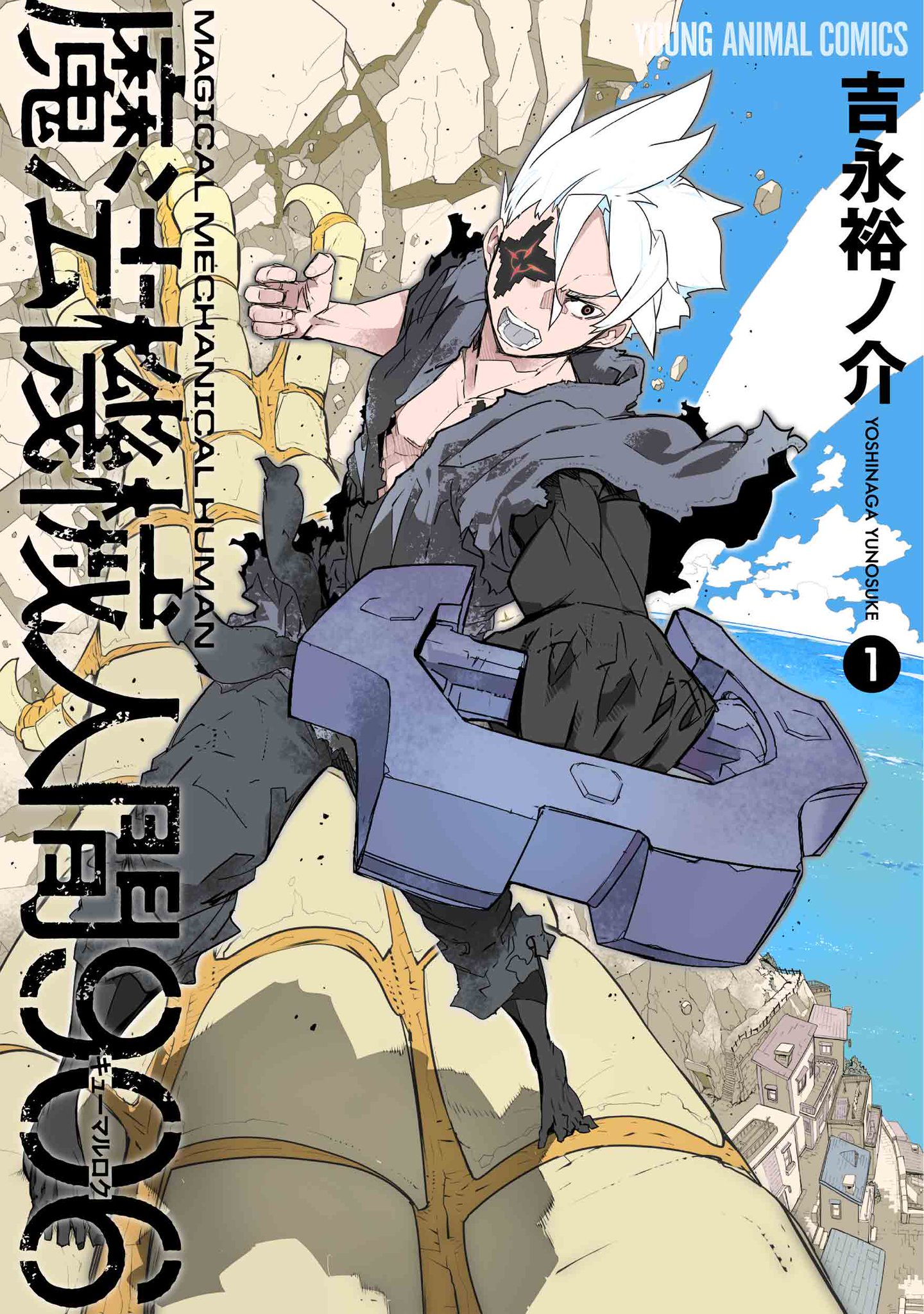 書泉ブックタワー｜秋葉原 on X: 