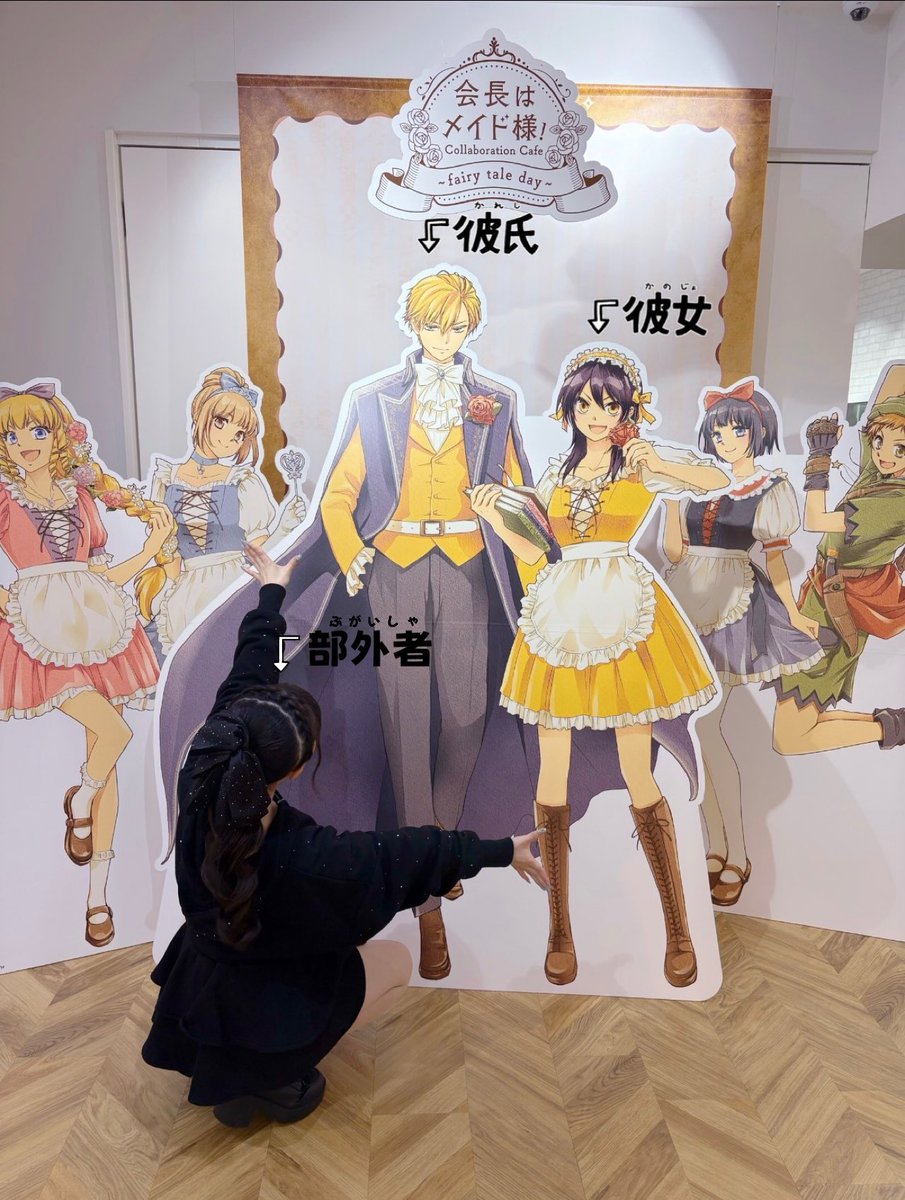 だ・かーぽっ♡ tweet media