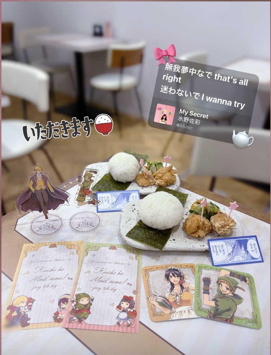 だ・かーぽっ♡ tweet media