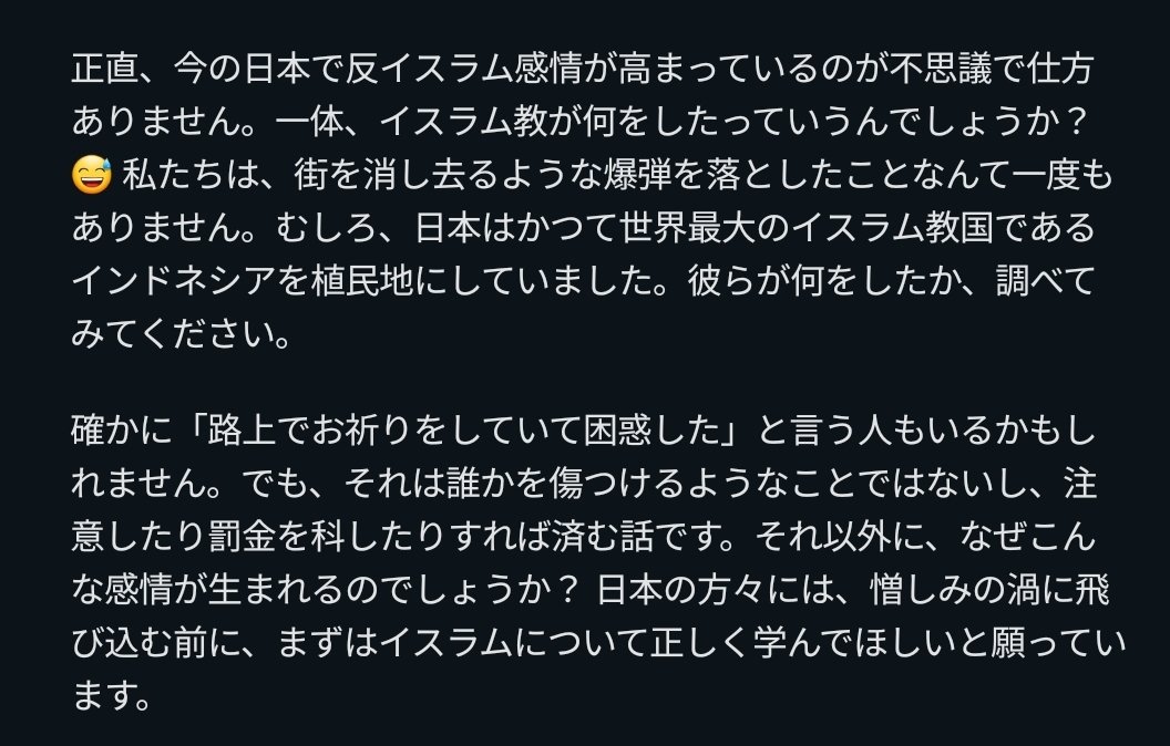 DeborealisT tweet media