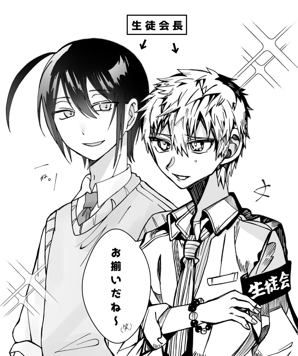 白愛 tweet media