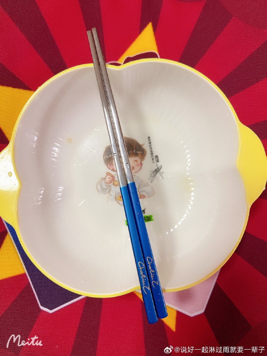 Ricky Futrell tweet media