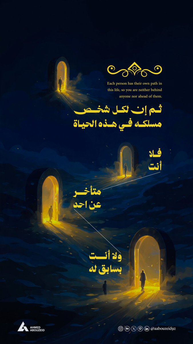 aabouzeid92's tweet image. لكل شخص مسلكه 

#design 
#aiart
#arabictypography
#quote
#artwork

pin.it/2zYaFovUR

@OCreativeJobs @DesignersChamb @DlelDes