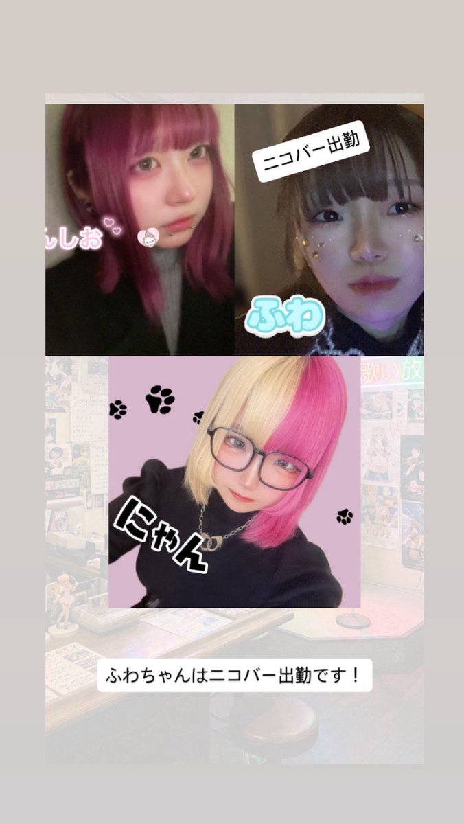 【広島コンカフェ】アニソンバーギルド広島店💎OPキャスト募集中 tweet media