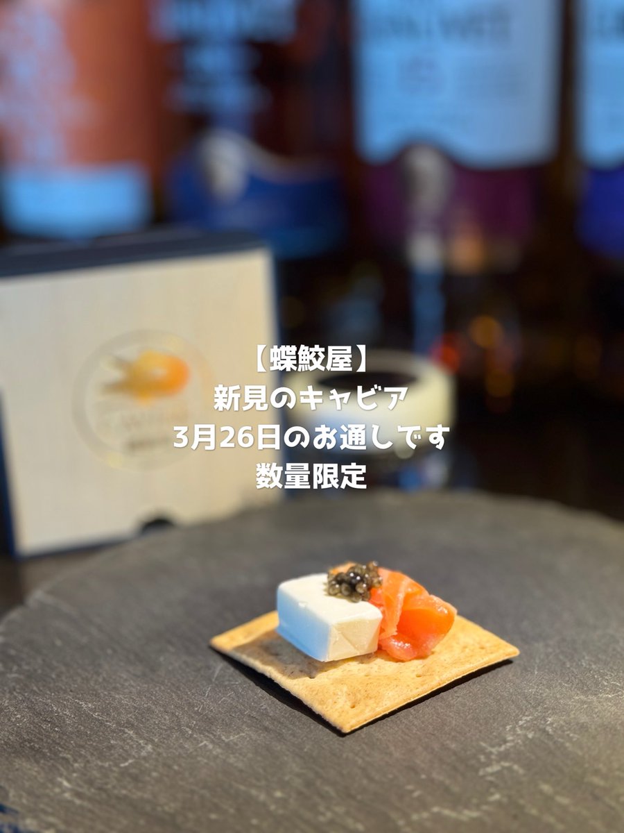 岡山バー BAR Sheep Jester tweet media