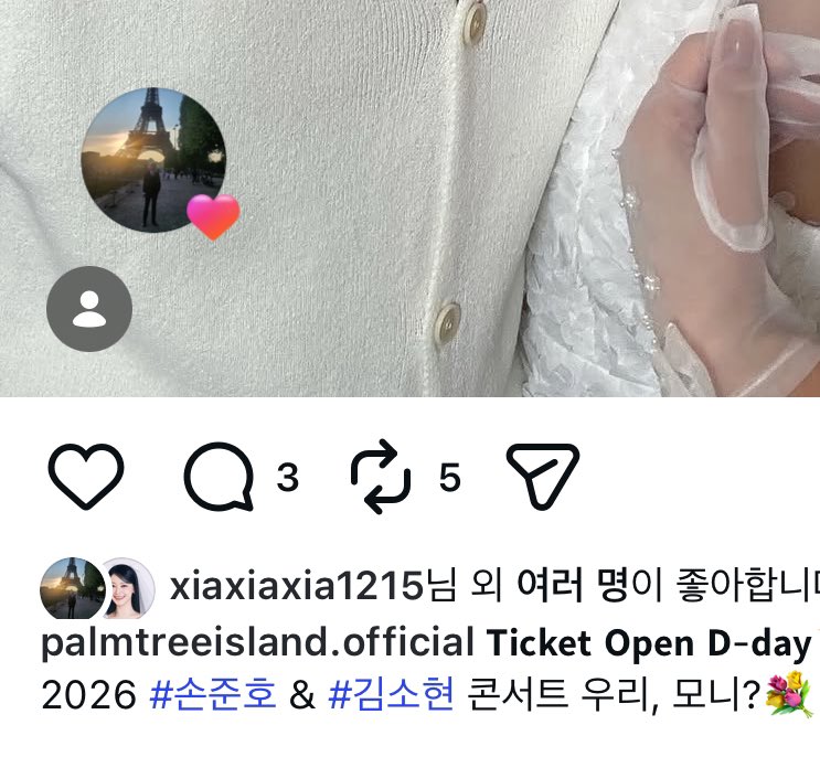 아퓔굿 tweet media