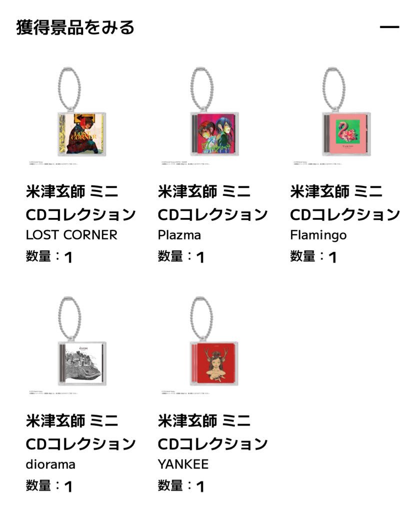 n ( 棗 ) tweet media