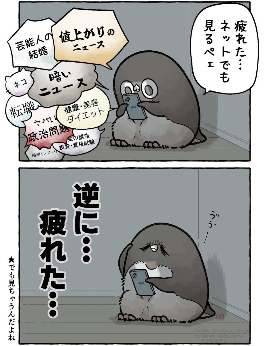 おぞね tweet media