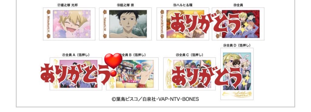 すいすい通知不良 tweet media