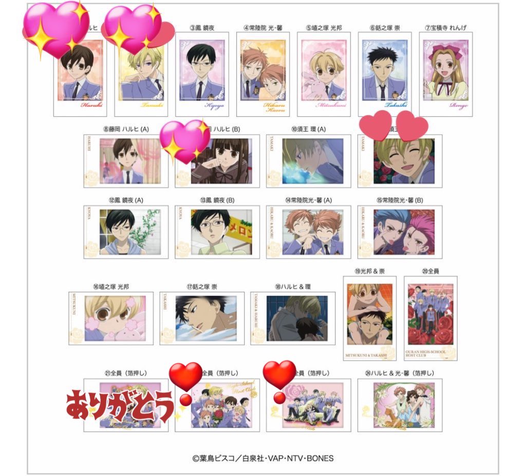 すいすい通知不良 tweet media