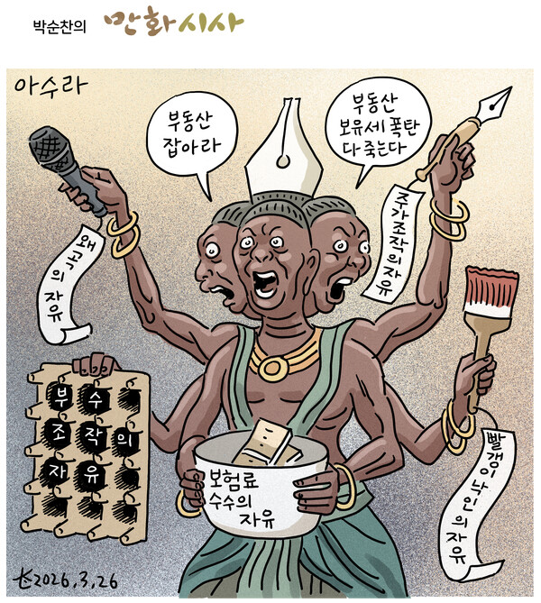 유진 Choi tweet media