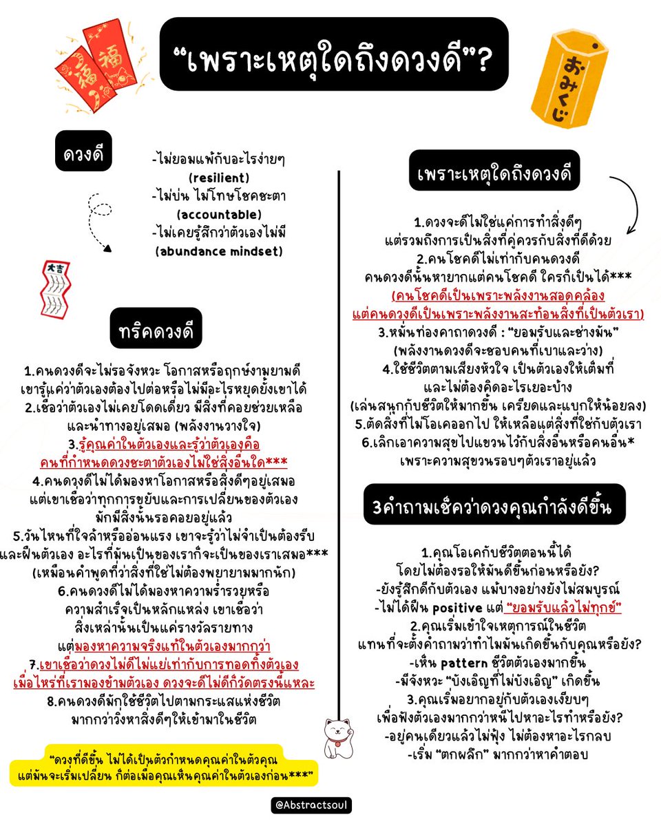 Abstractwisdom_ tweet media