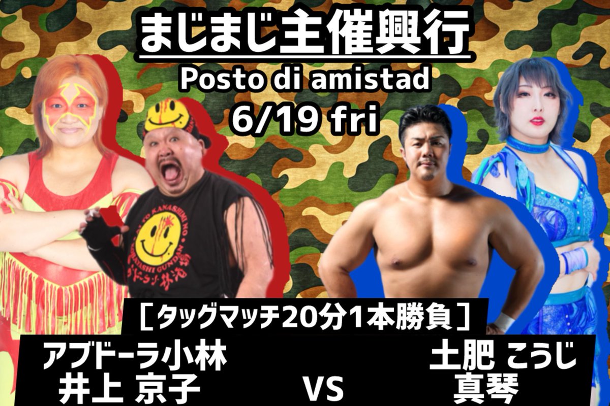 まじまじ tweet media