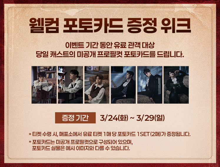 s_theatre tweet media