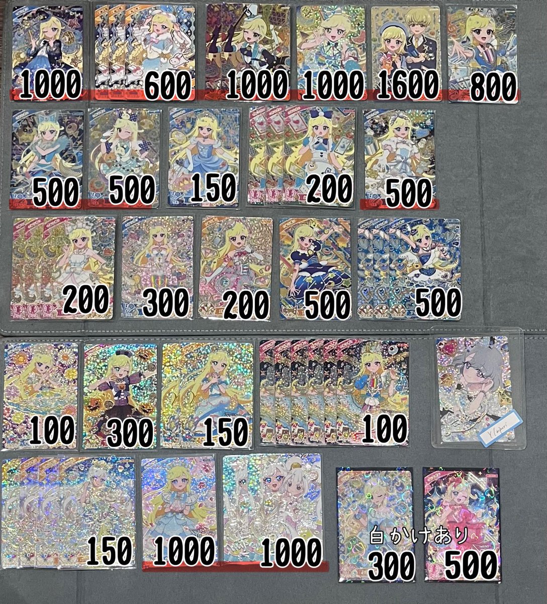 Y/aipuri tweet media