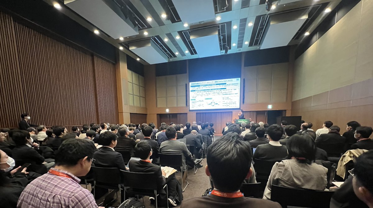 Security Days【公式】 tweet media