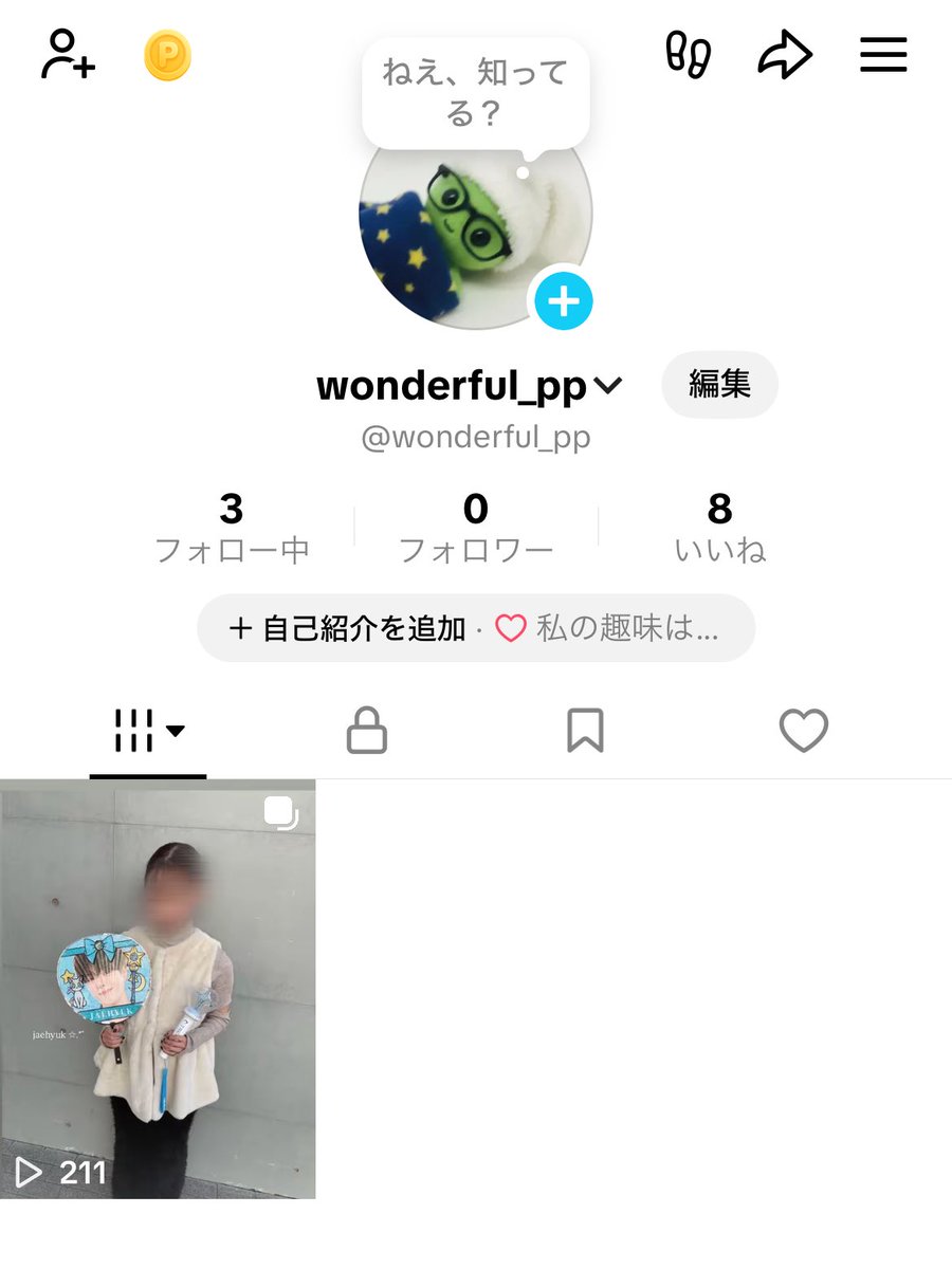 ぱいなっぽ tweet media