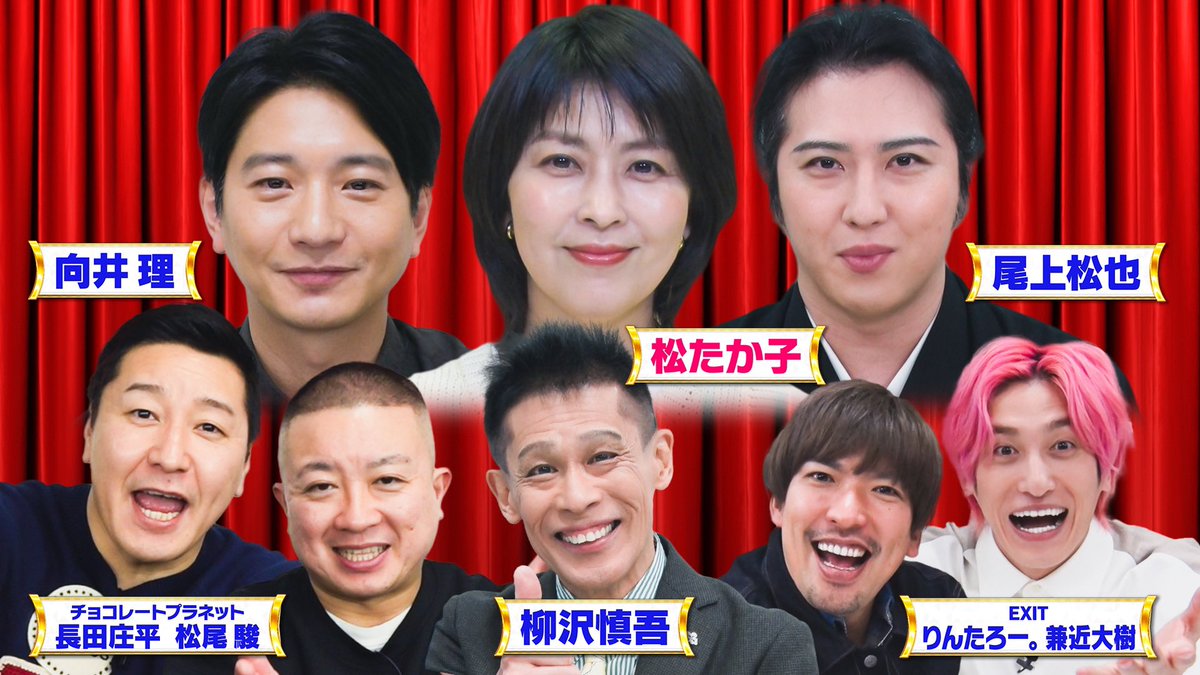 6SixTONES ✦ 【公式】TBS tweet media