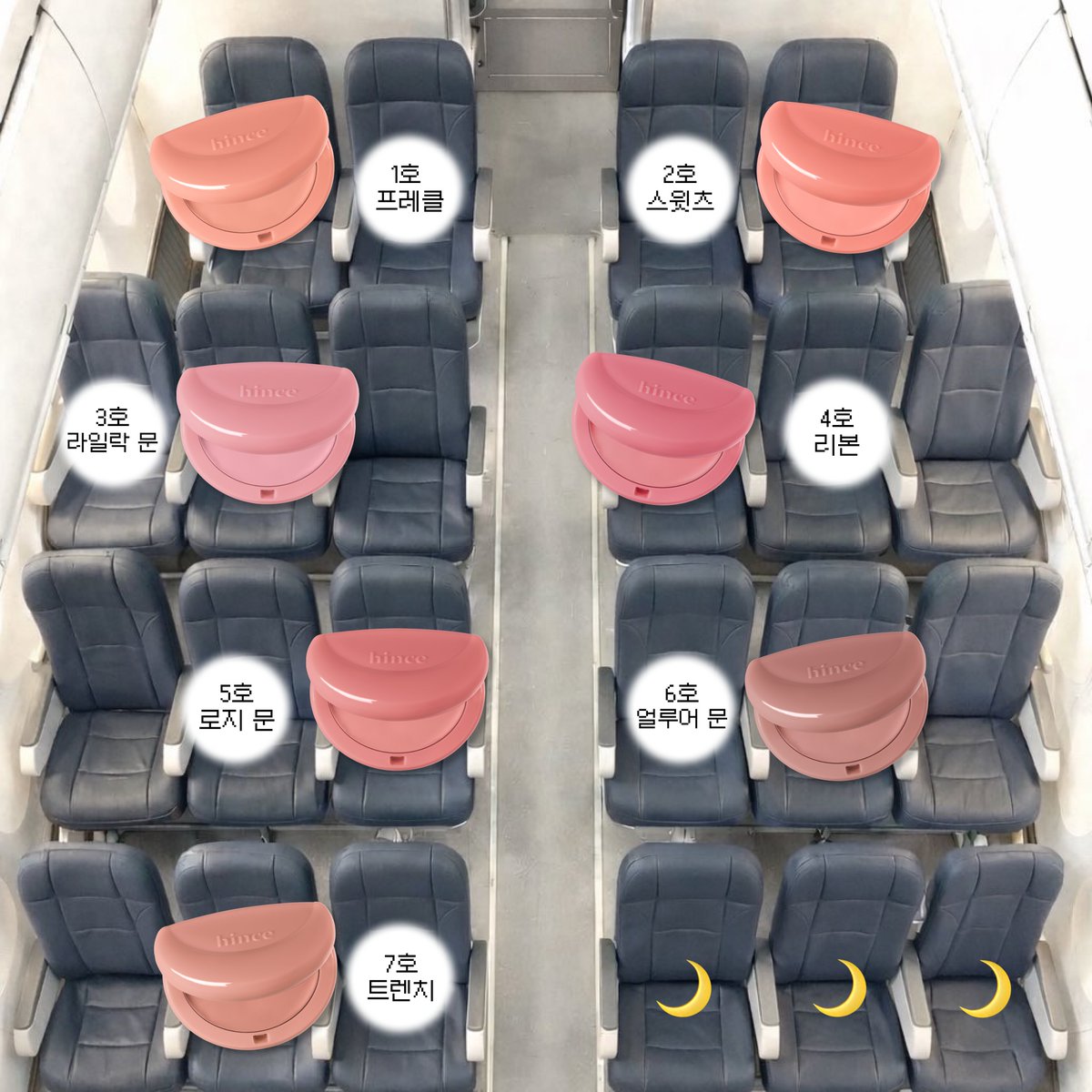 힌스 hince tweet media