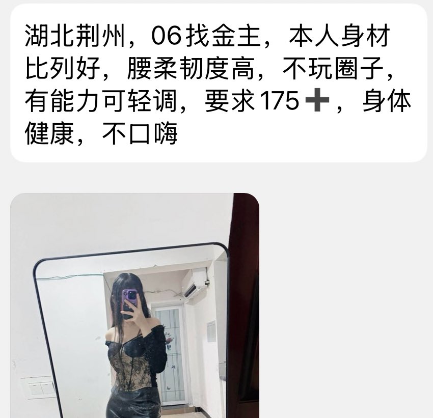 龙哥接稿（湖北省) tweet media