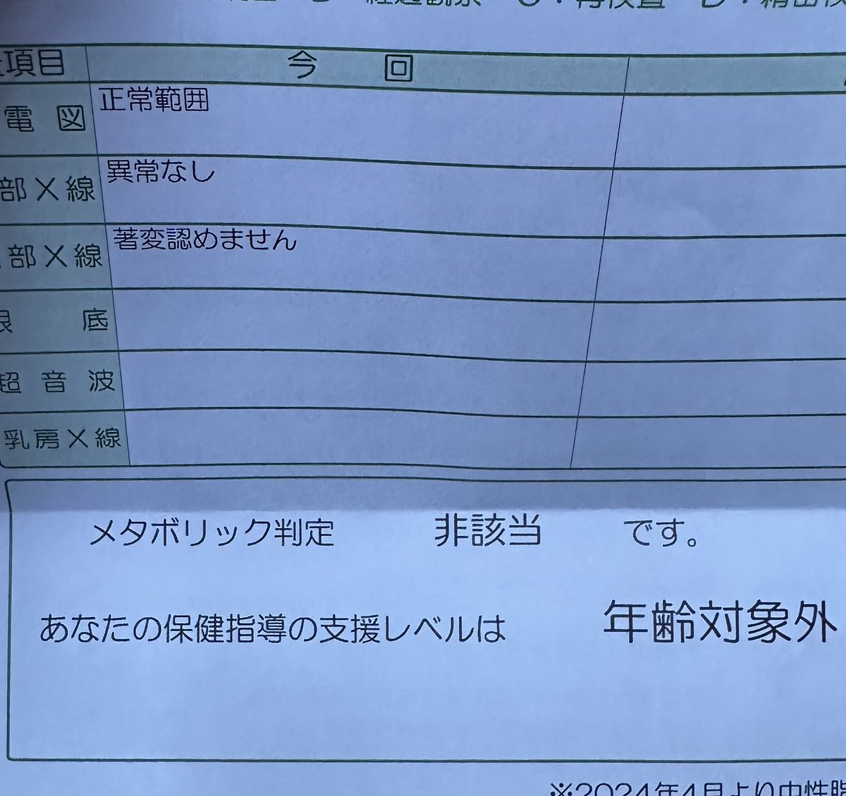 いけま📷平日土日朝夜撮影ok👌✨ tweet media