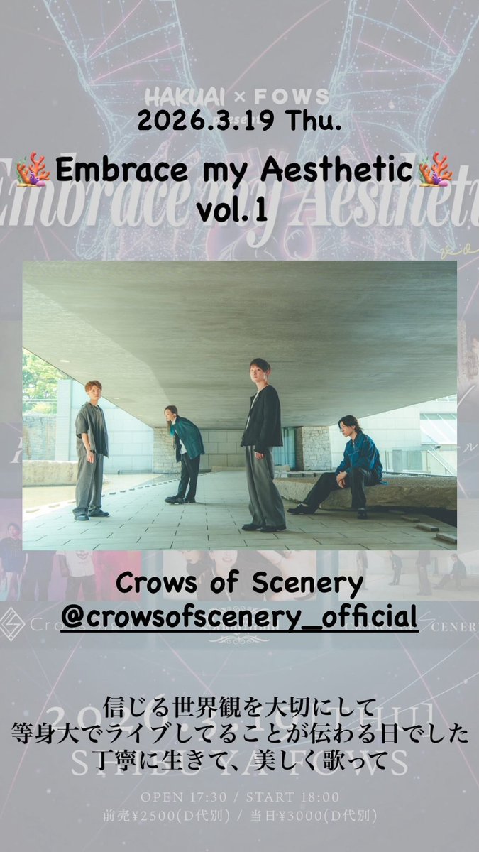 やまざきなゆ / HAKUAI tweet media