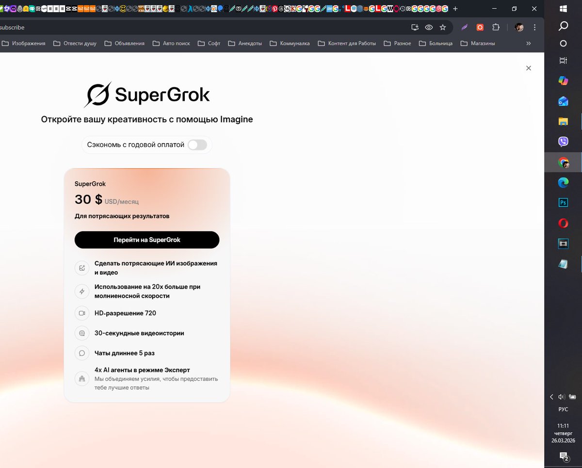 Сын Барбардоля tweet media