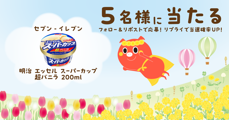 プチギフト tweet media