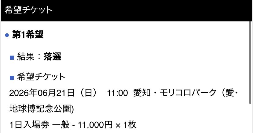 かなと tweet media