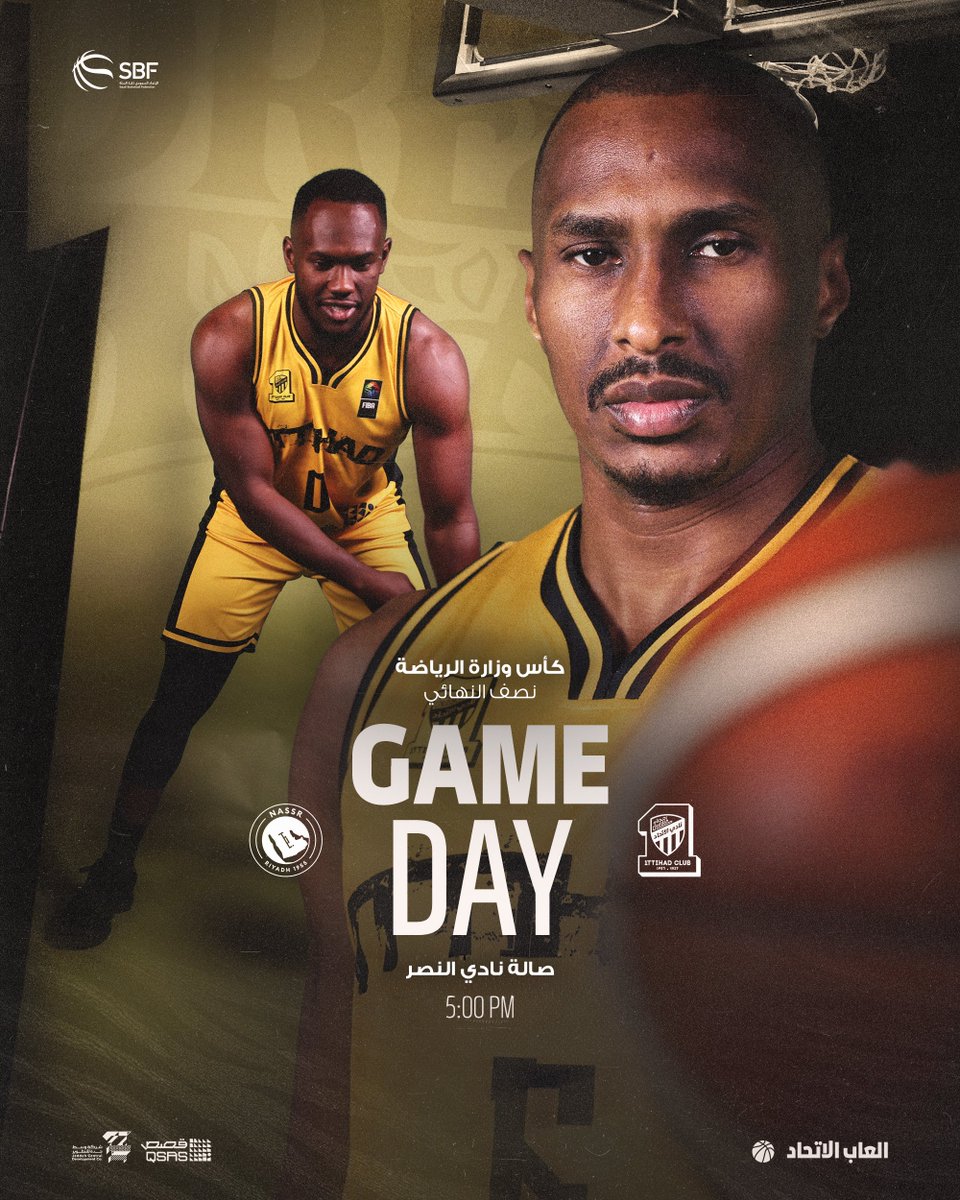 Al-Ittihad Sports | ألعاب الاتحاد tweet media