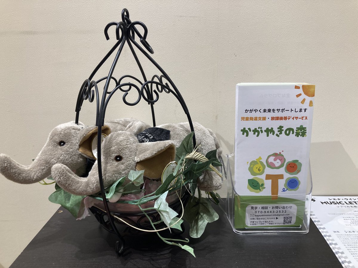 みんなで『理想の保育園』を作ろうプロジェクト tweet media