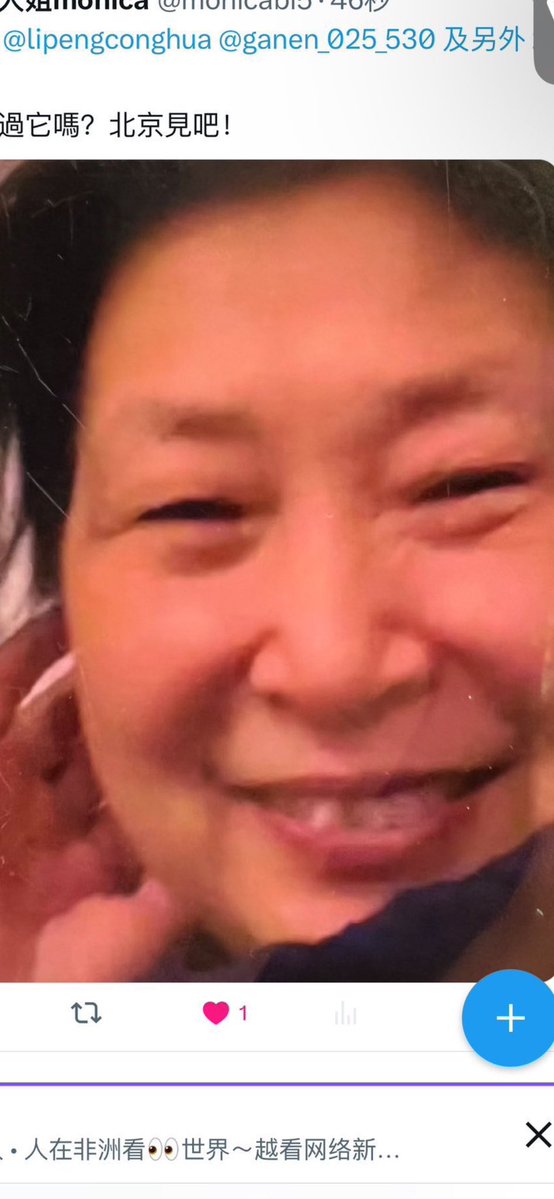 盲流子 tweet media