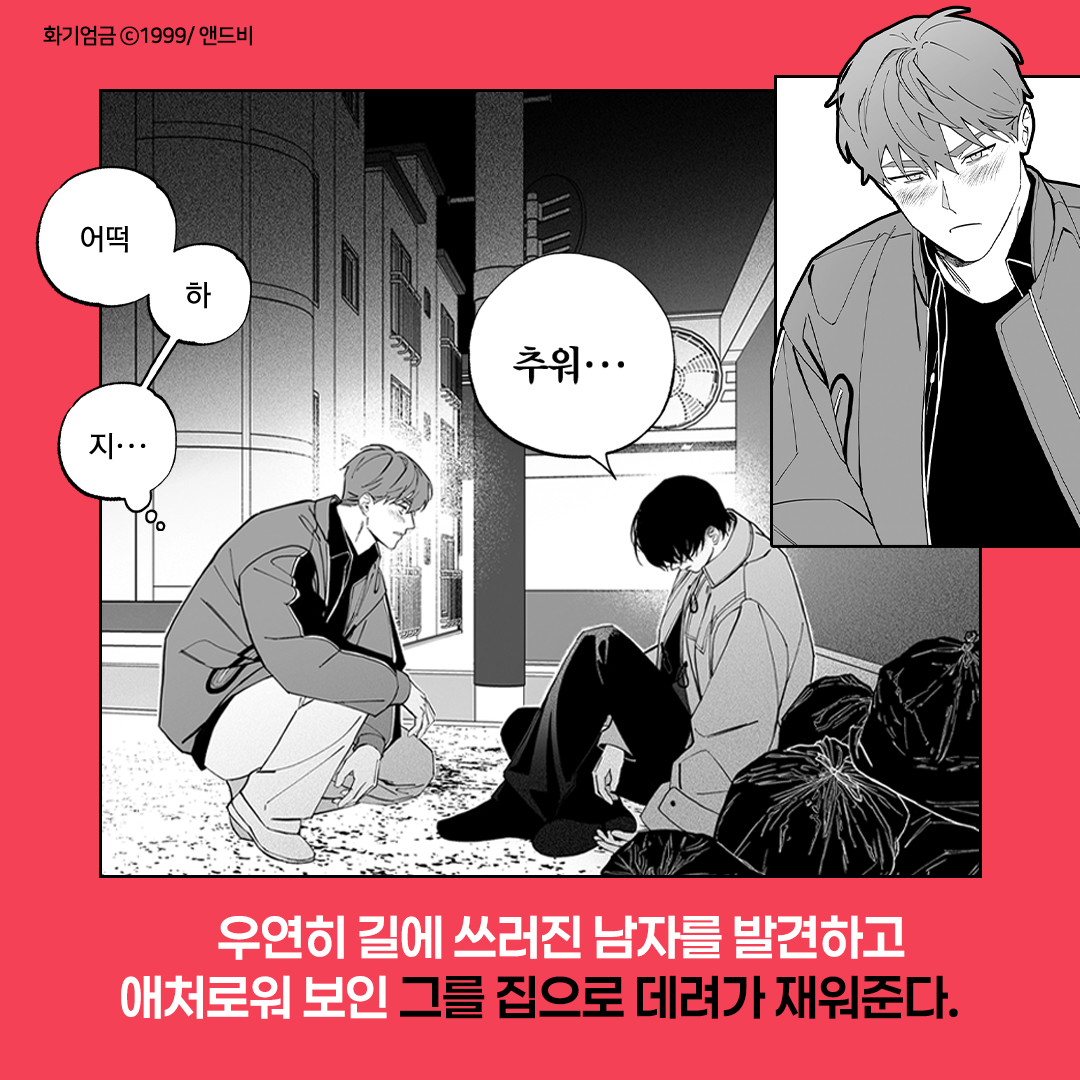 앤드비 tweet media