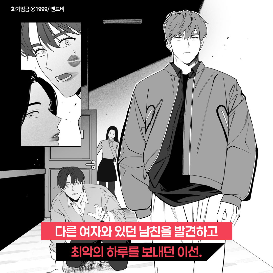 앤드비 tweet media