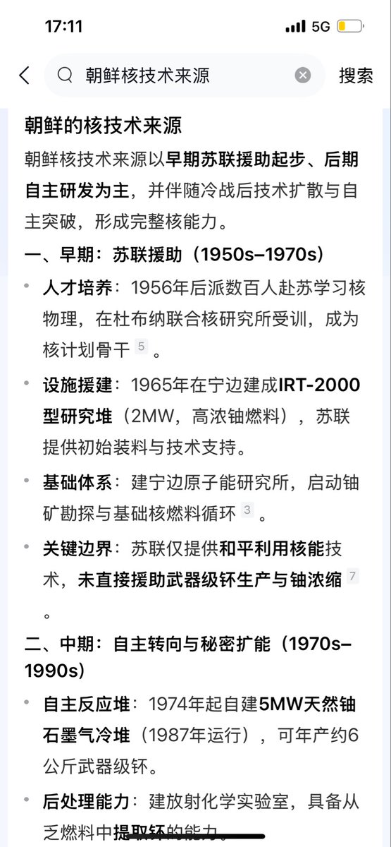 tang lin（关注我 破谣言） tweet media