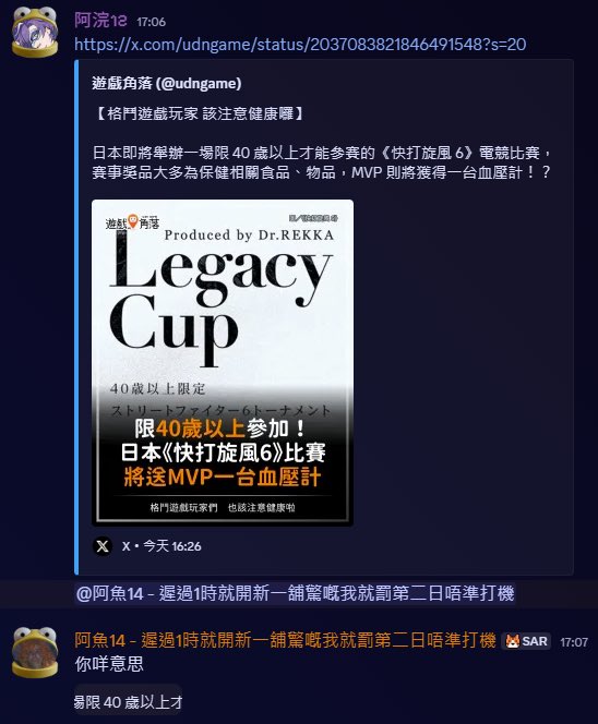 水澄のぞみ🍊🥐🎵6.30原創曲首播🎵 tweet media