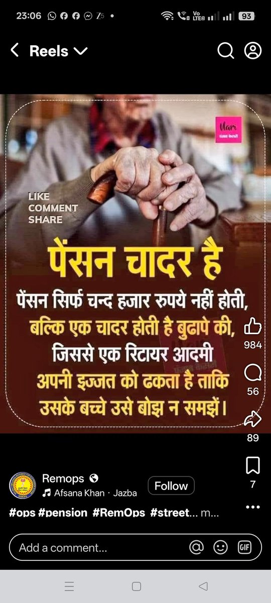 <a href="/Vilaspa47295376/">Vilas patil</a> <a href="/PMOIndia/">PMO India</a> <a href="/narendramodi/">Narendra Modi</a> <a href="/BJP4India/">BJP</a> <a href="/nsitharaman/">Nirmala Sitharaman</a> <a href="/nsitharamanoffc/">Nirmala Sitharaman Office</a> <a href="/LabourMinistry/">Ministry of Labour & Employment, GoI</a> <a href="/mansukhmandviya/">Dr Mansukh Mandaviya</a> माननीय प्रधानमंत्री ,श्रममंत्री, वित्त मंत्री भारत सरकार को ईपीएस 95 पेंशनर्स की कोई चिंता नही हर दिन हज़ारों पेंशनर्स की मौतें हो रही हे इन मौतों की जिम्मेदारी भी इन्हीं पर हे माता रानी इनको सद्बुद्धि दे ताकि ईपीएस 95 पेंशनर्स की मांग 7500+महगांई भत्ता, चिकित्सा सुविधा पूरी हो