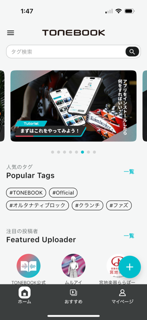 オトトイ tweet media