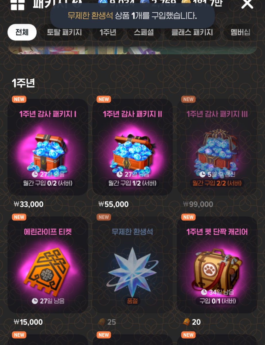 힐헤라 tweet media