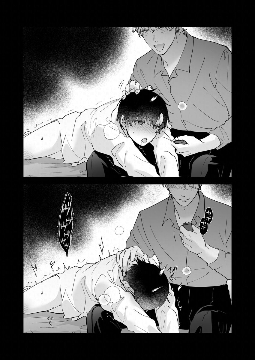 えるこ tweet media